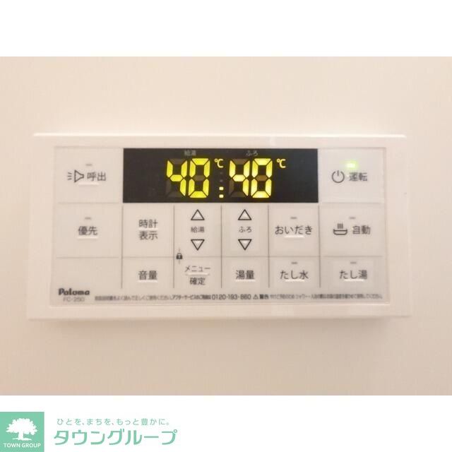 シャワールーム