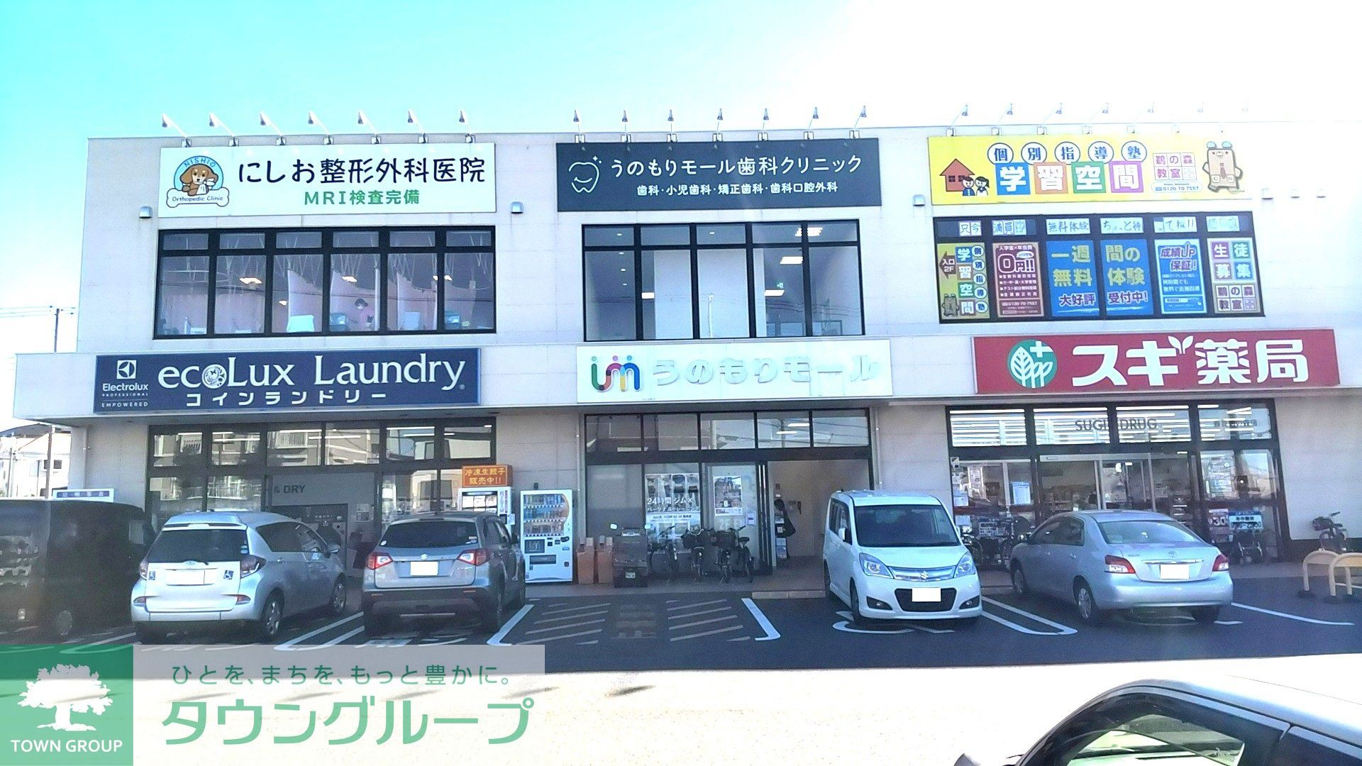 周辺