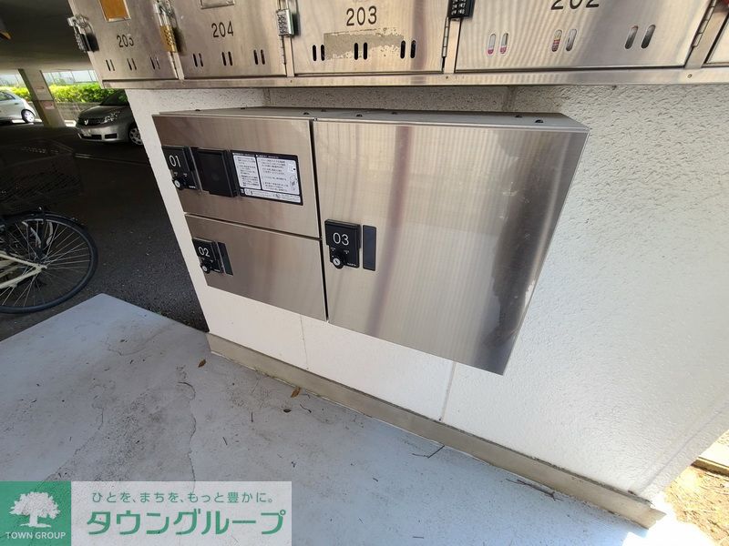 その他