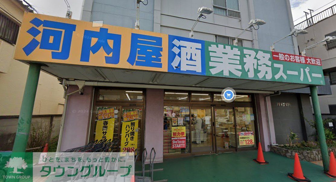 周辺
