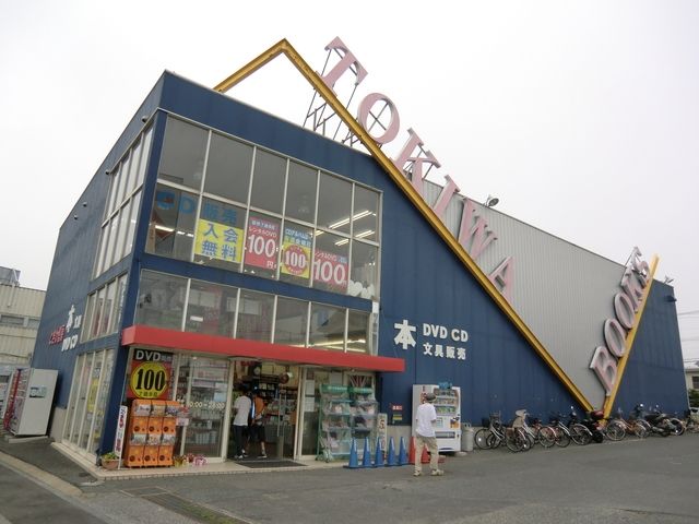 周辺