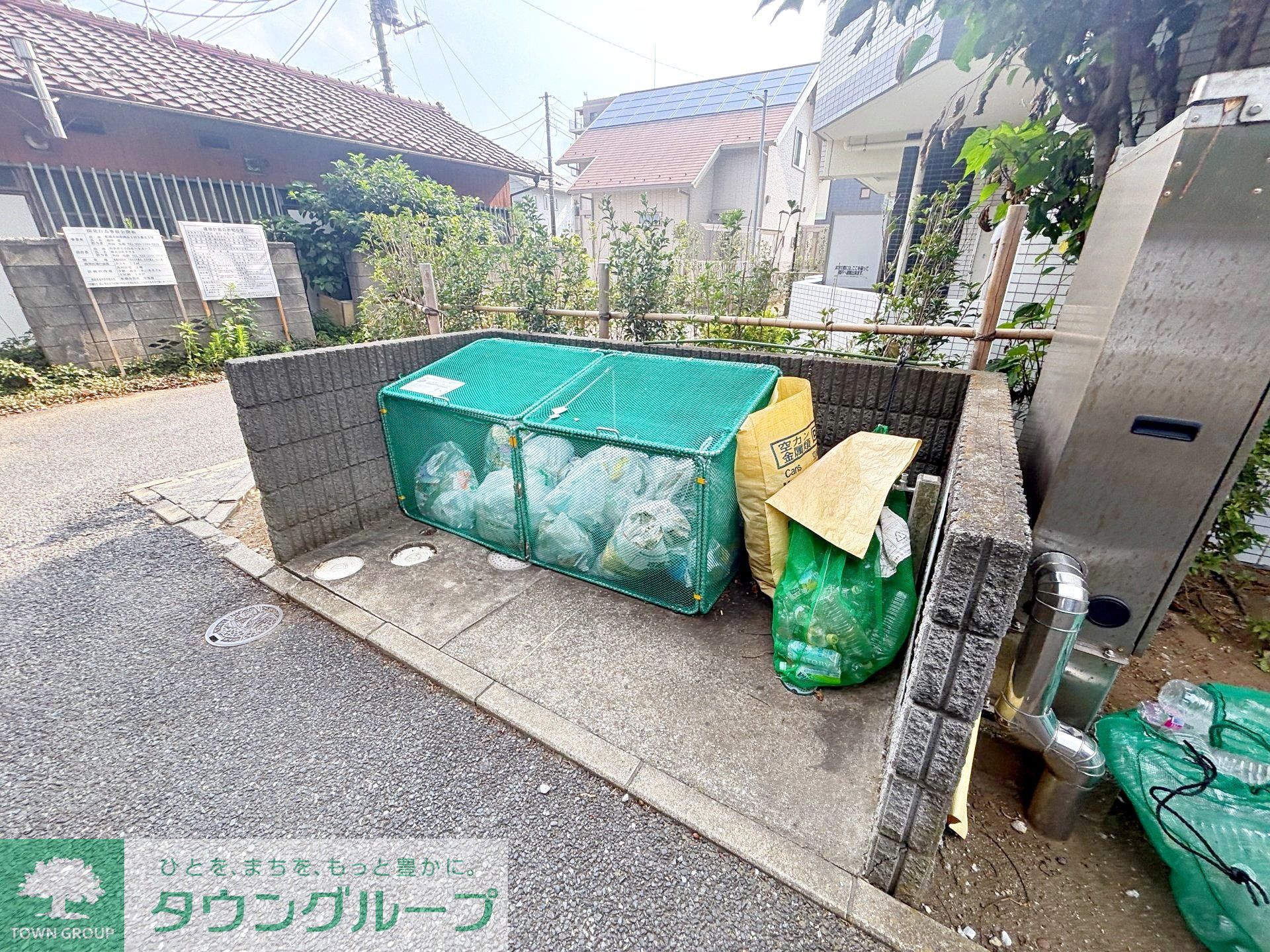 その他