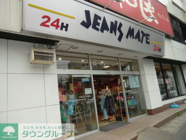 周辺