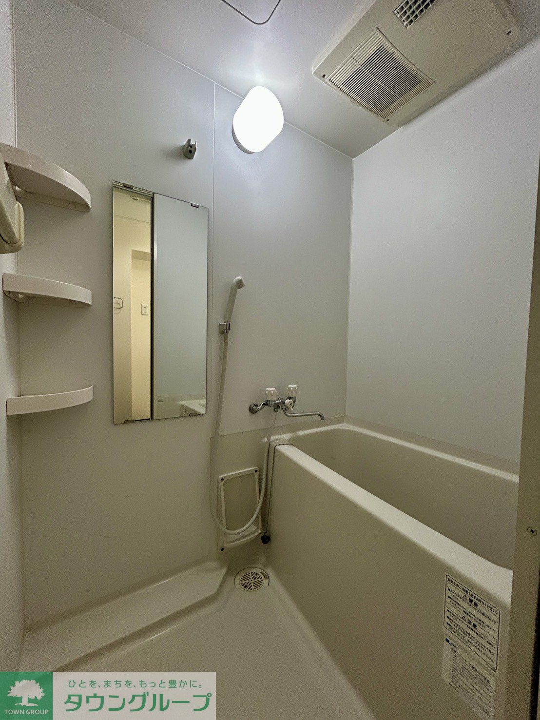 シャワールーム