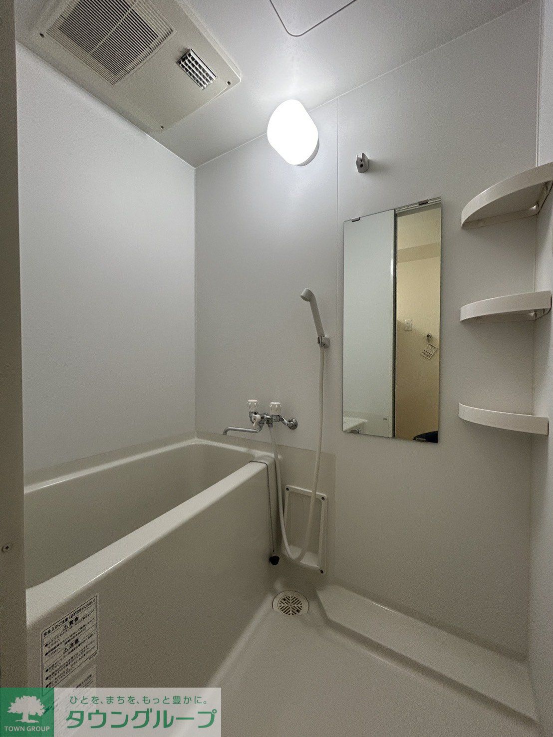 シャワールーム