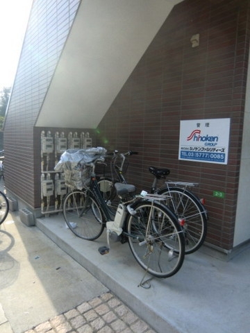 その他