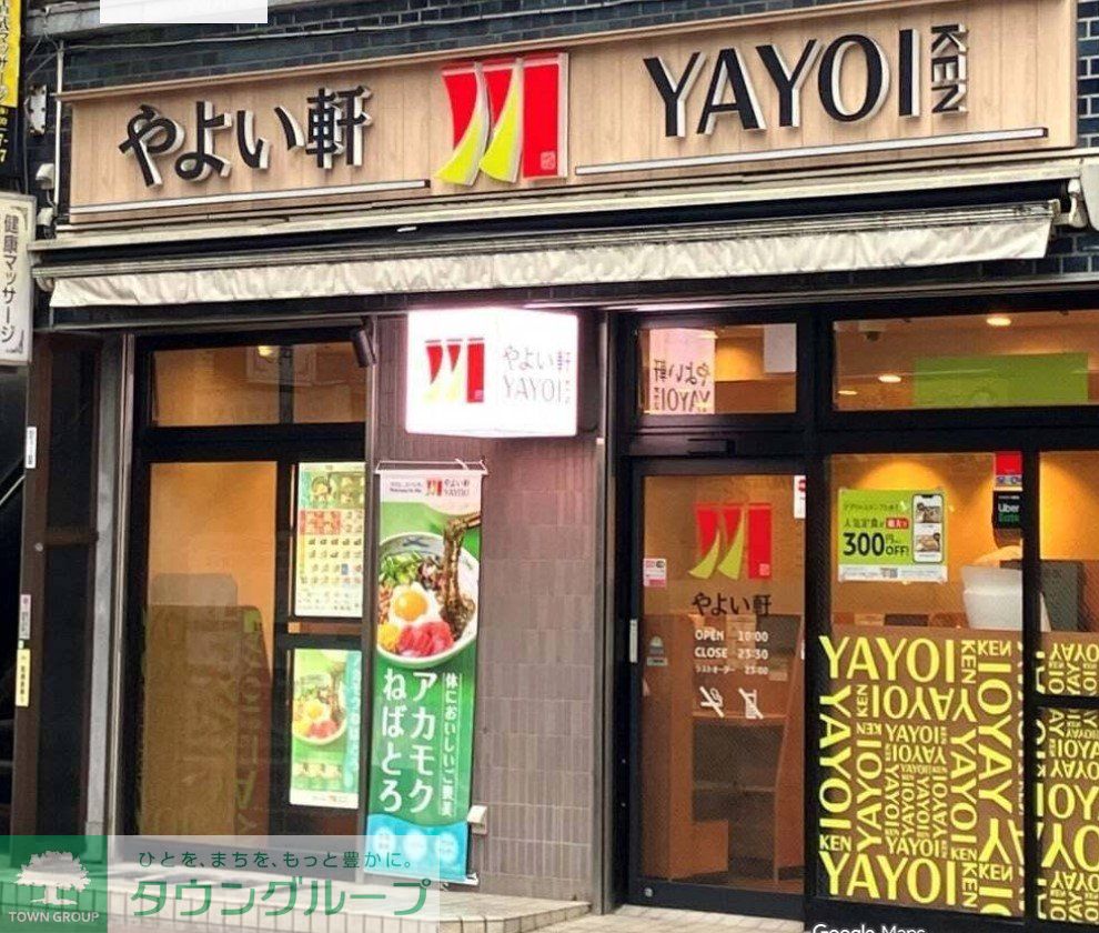 周辺