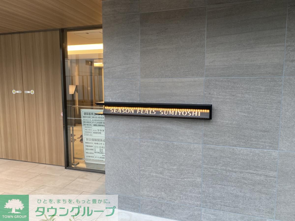 建物エントランス