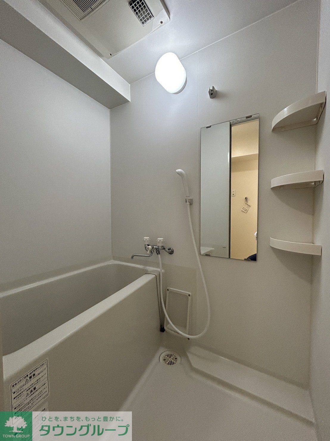 シャワールーム