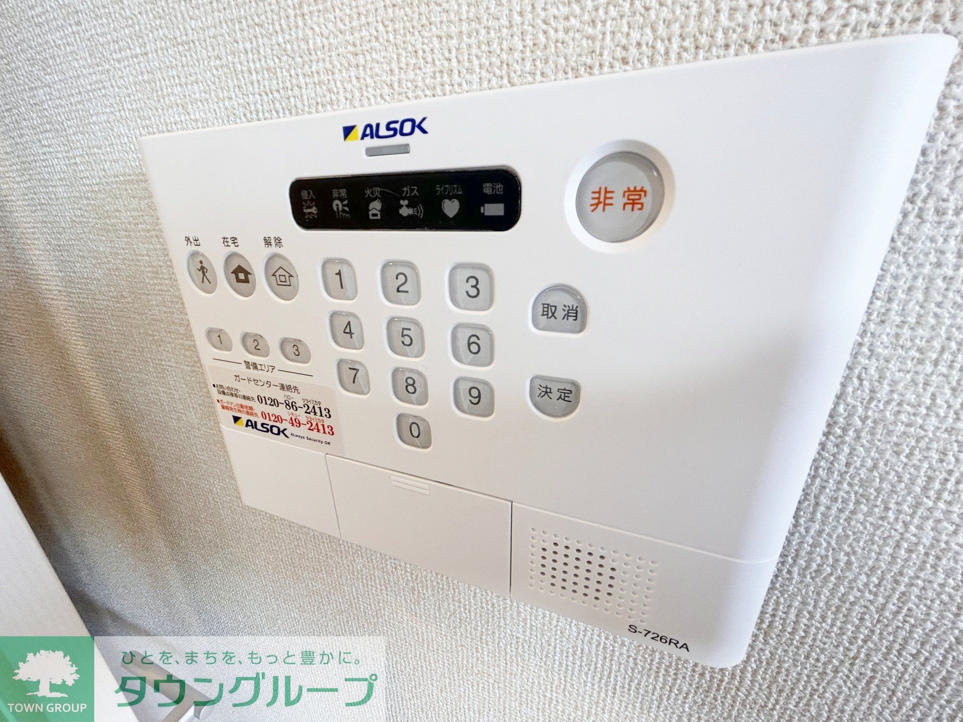 その他