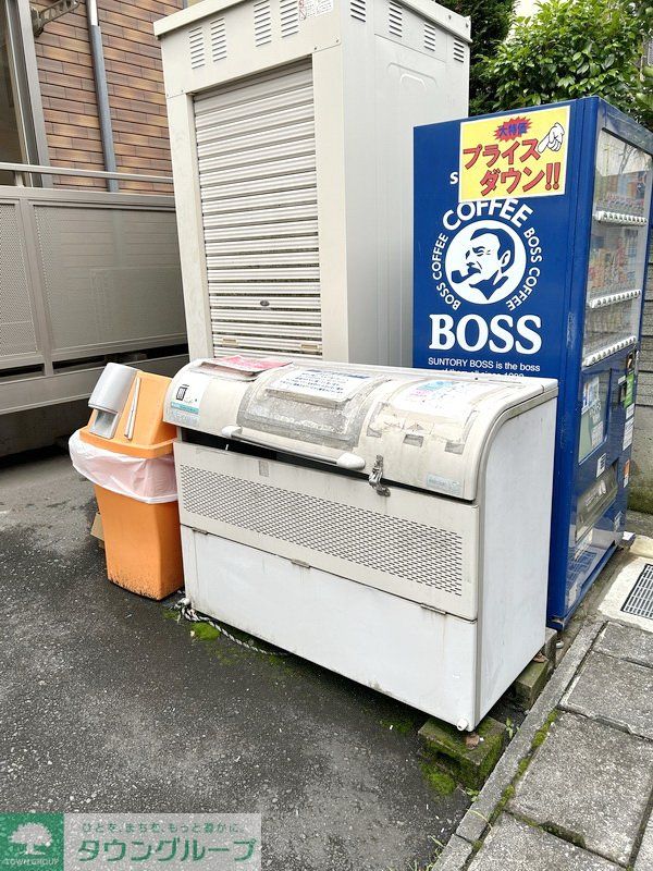 その他