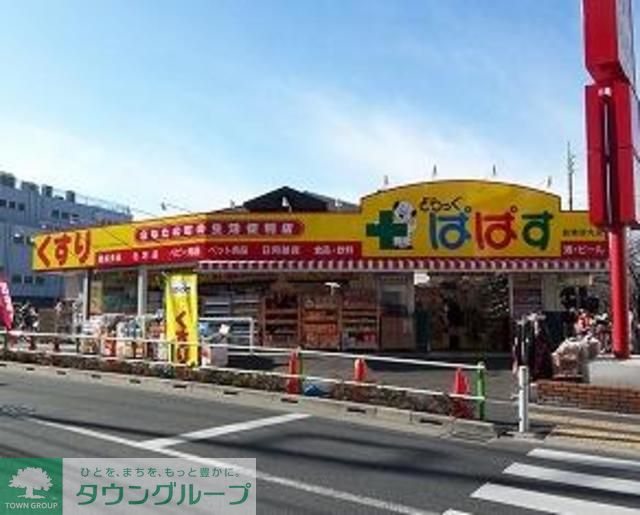 周辺