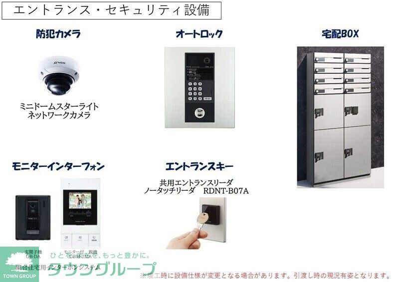建物エントランス