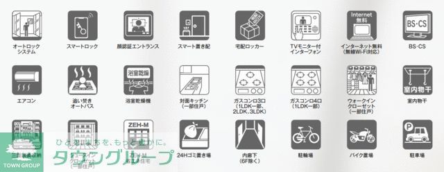その他