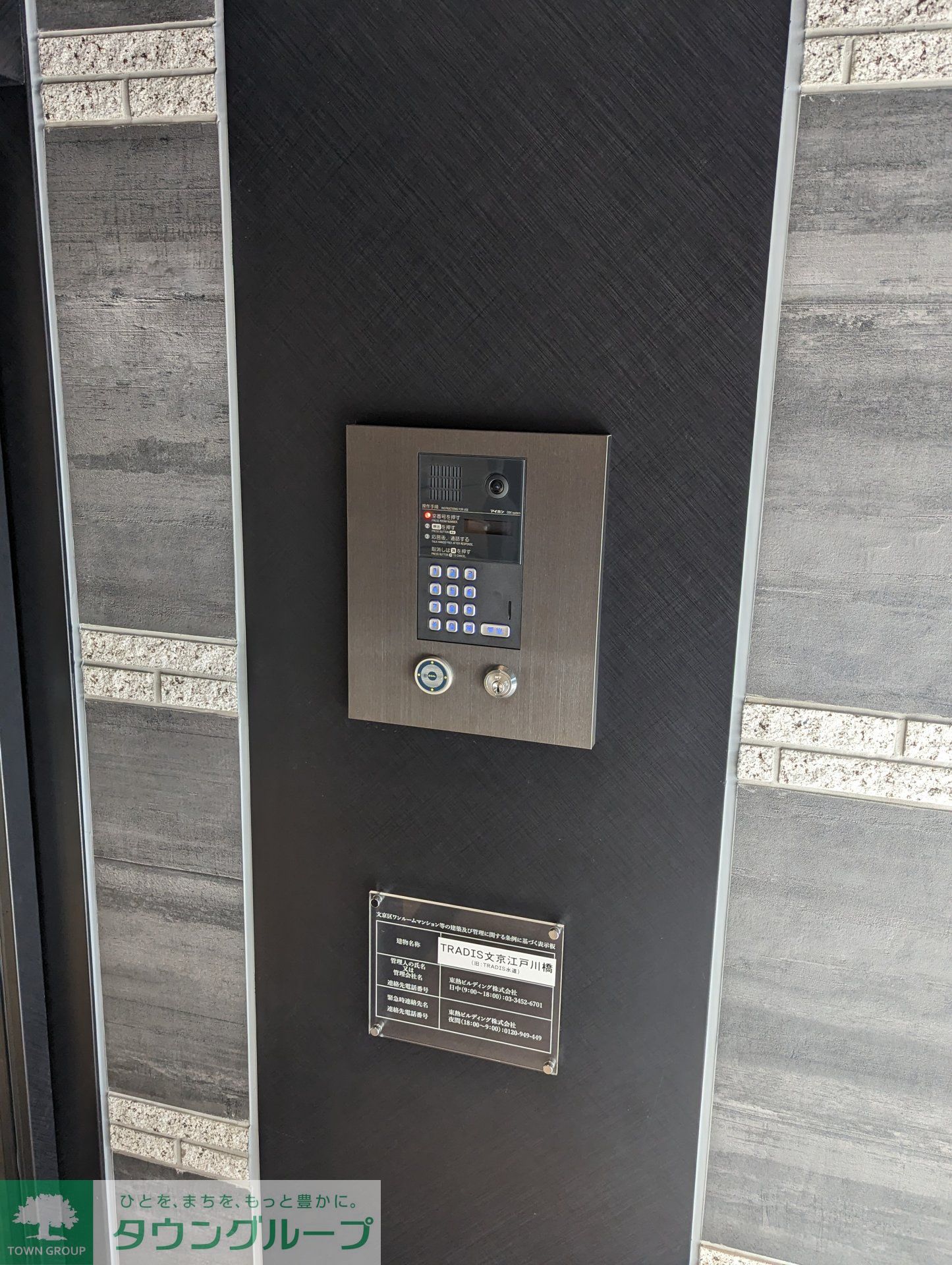 建物エントランス