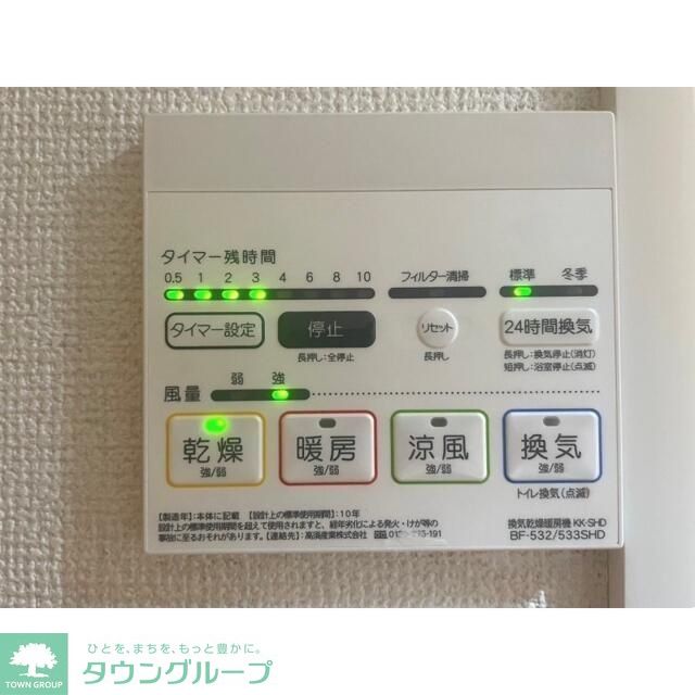 シャワールーム