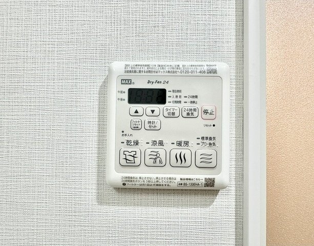 シャワールーム