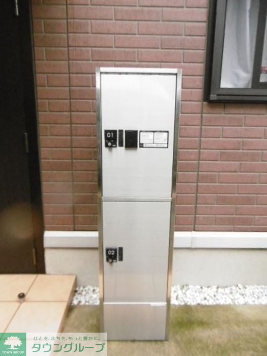 その他