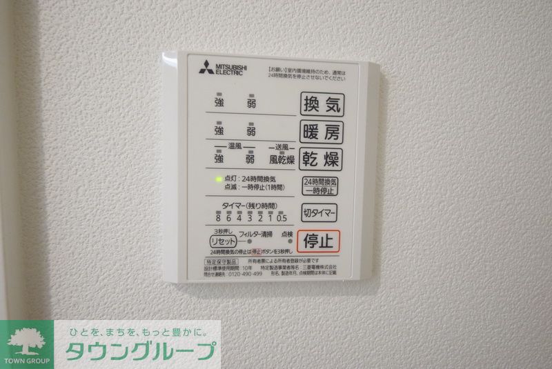 シャワールーム