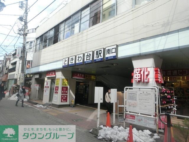 周辺