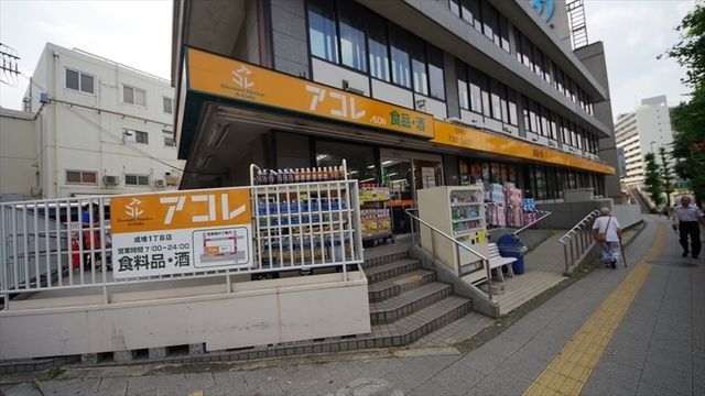 周辺