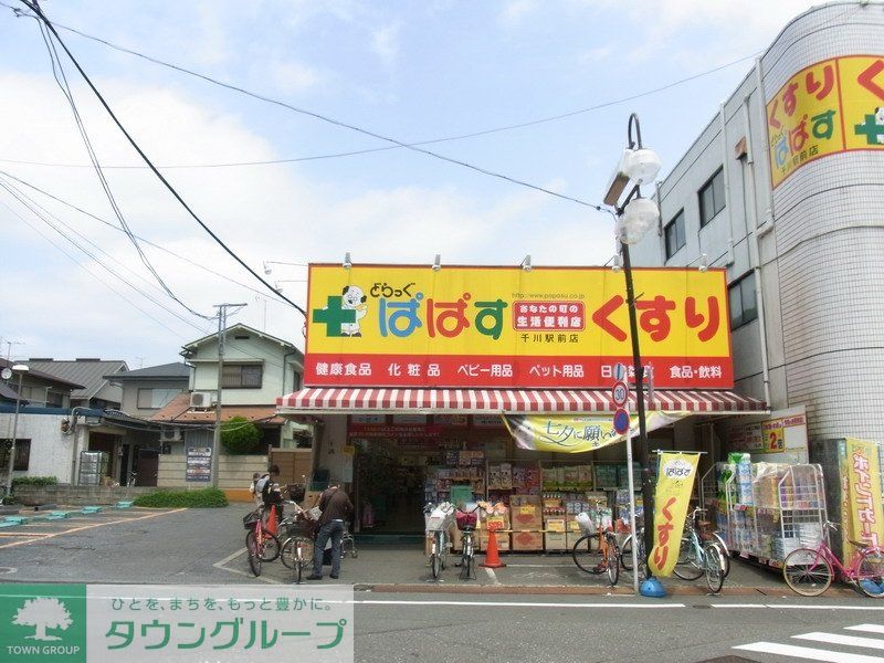 周辺