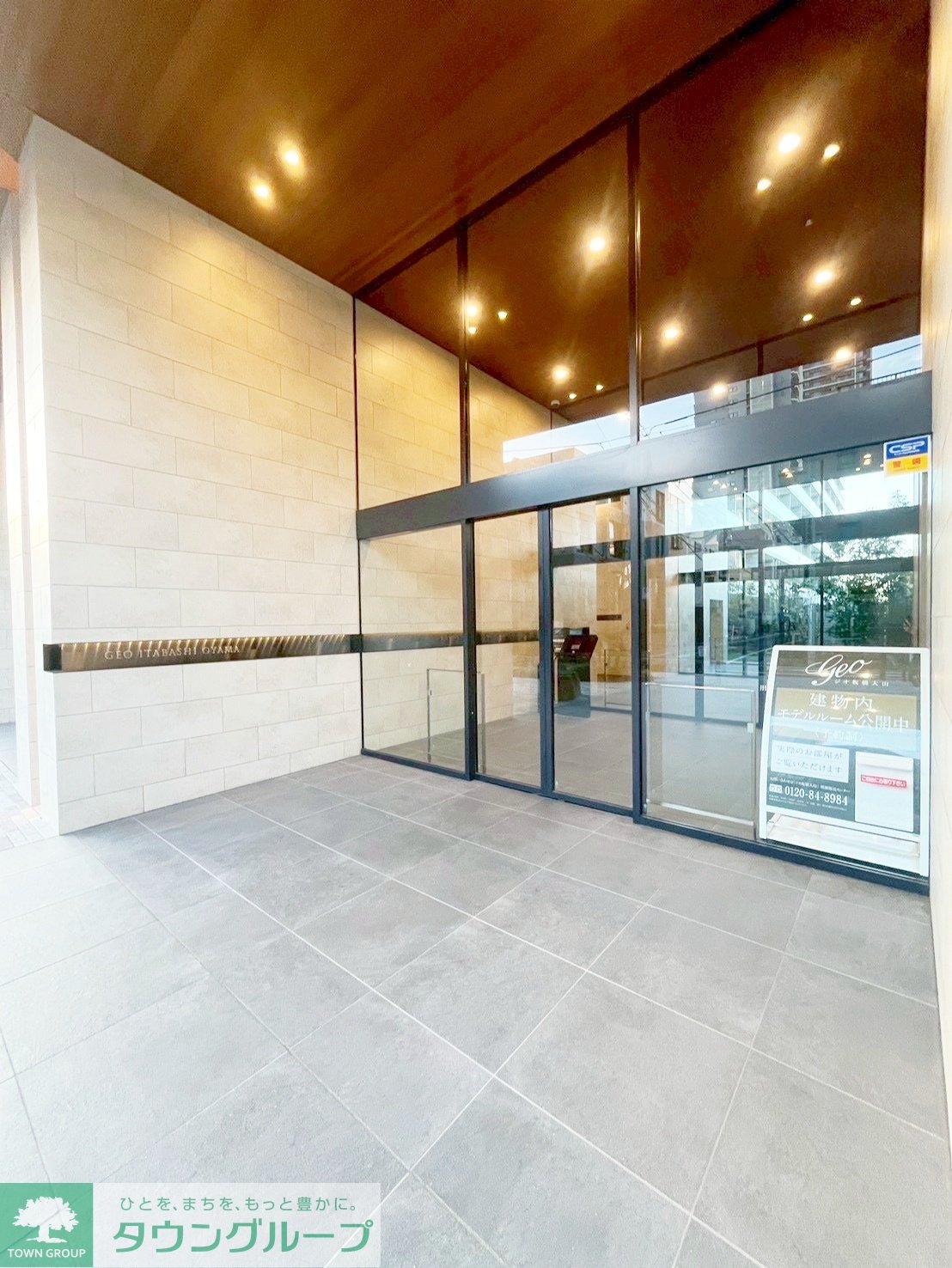 建物エントランス