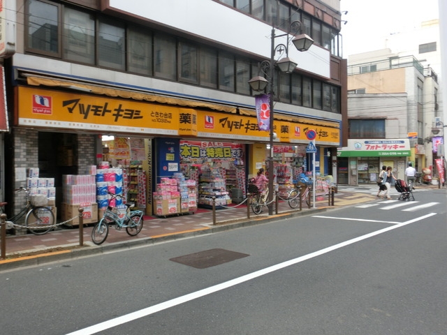 周辺