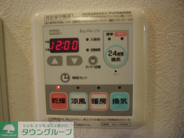 シャワールーム