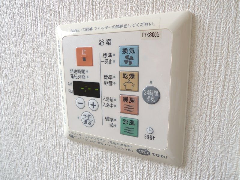 シャワールーム