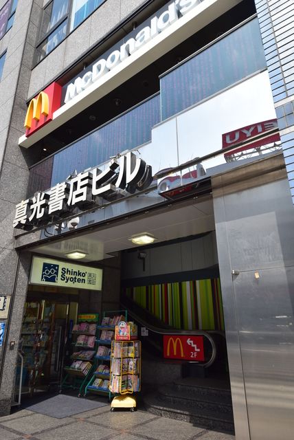 周辺