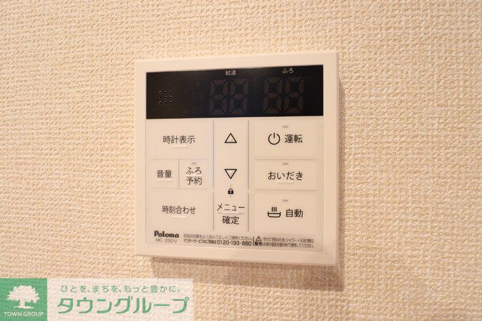 シャワールーム