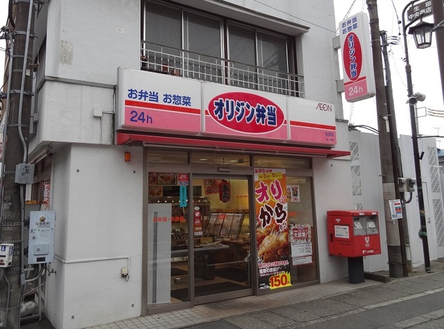 周辺