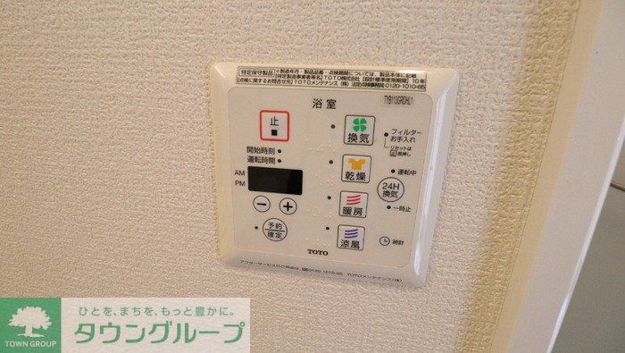 シャワールーム