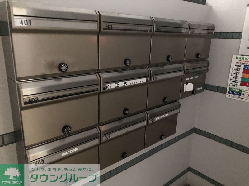その他