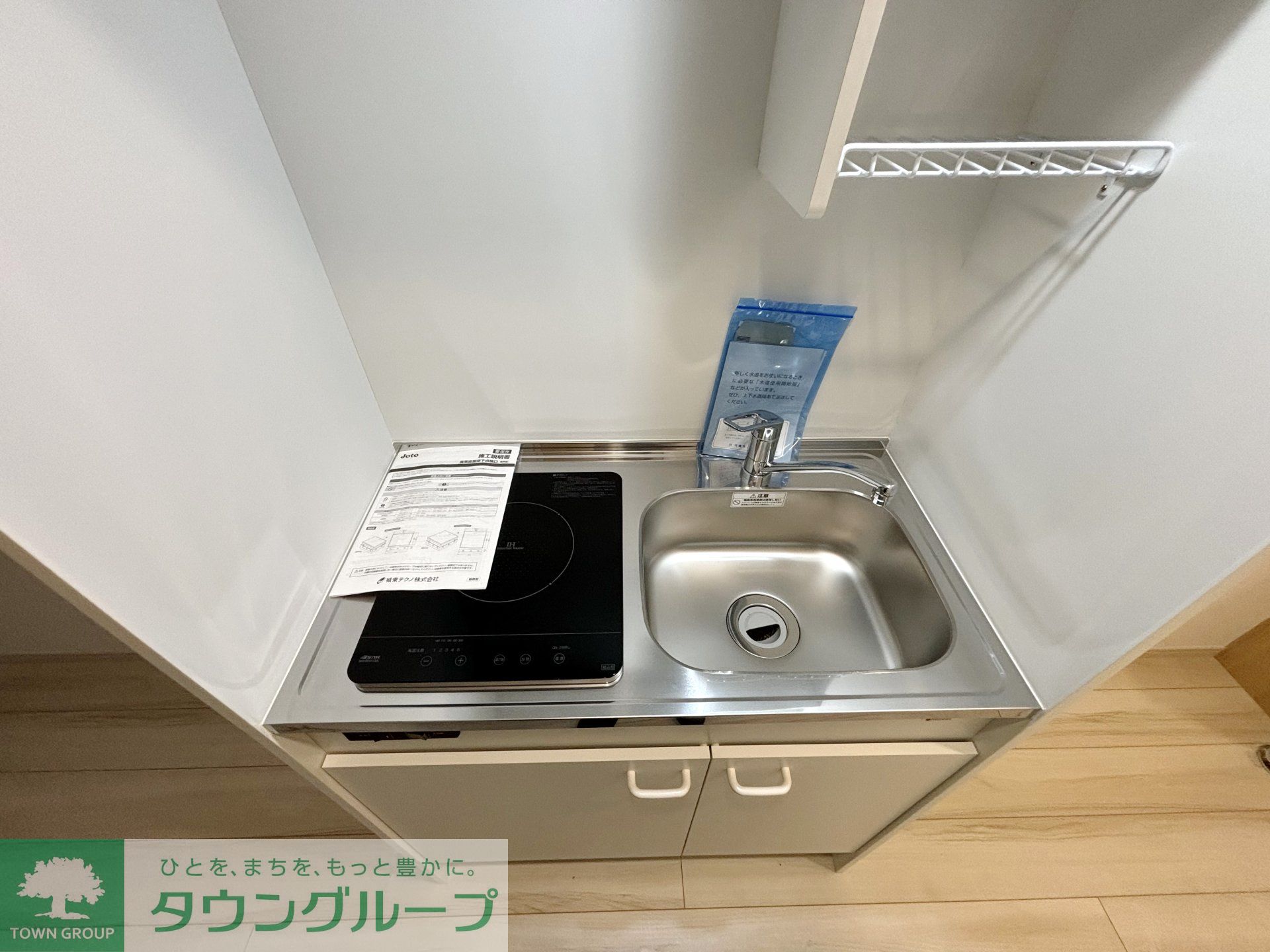 キッチン