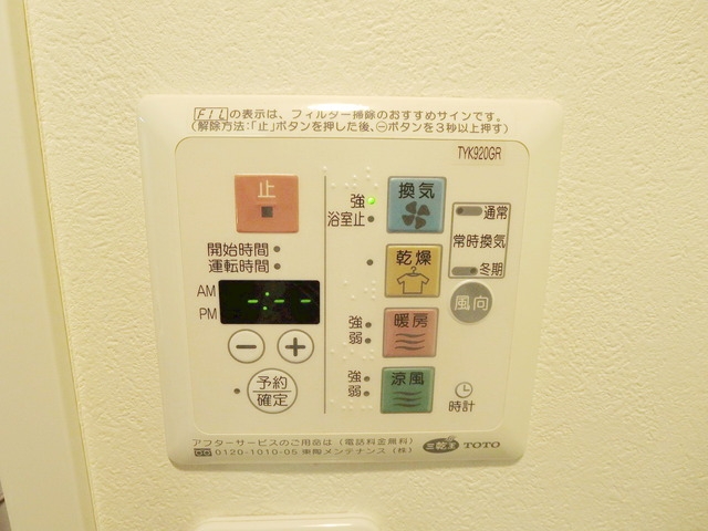 シャワールーム