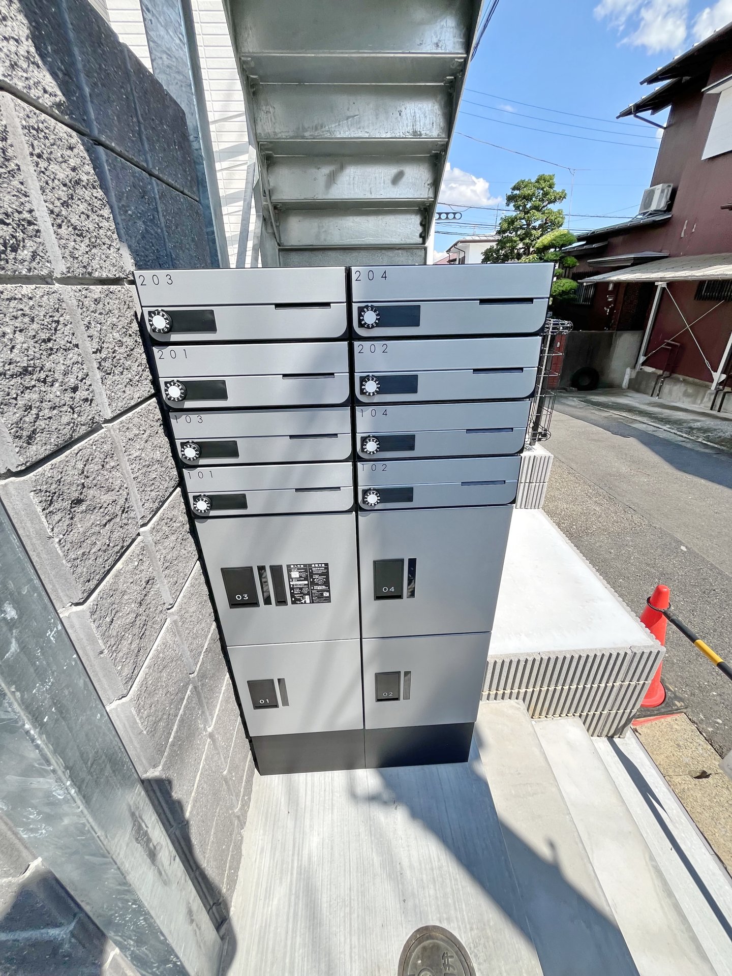 その他