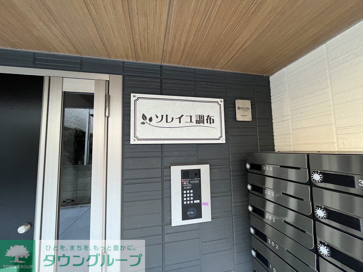 建物エントランス