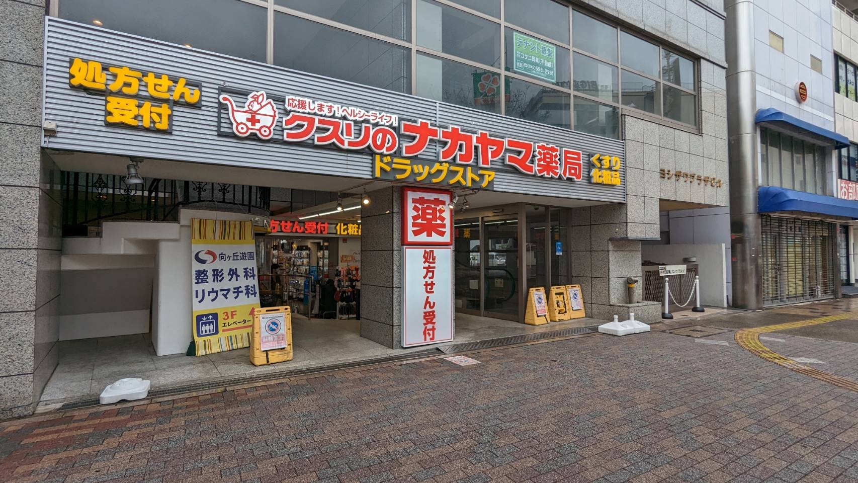 周辺