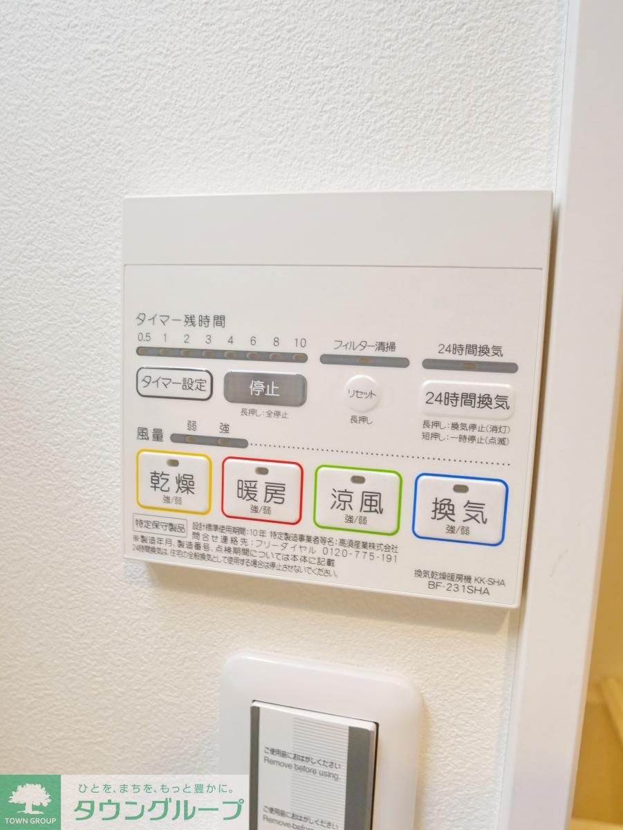 シャワールーム