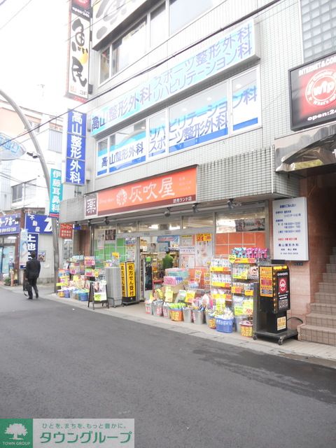 周辺
