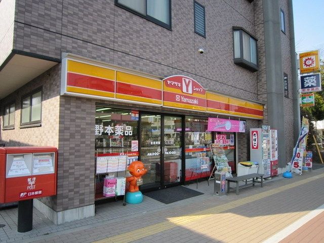 周辺
