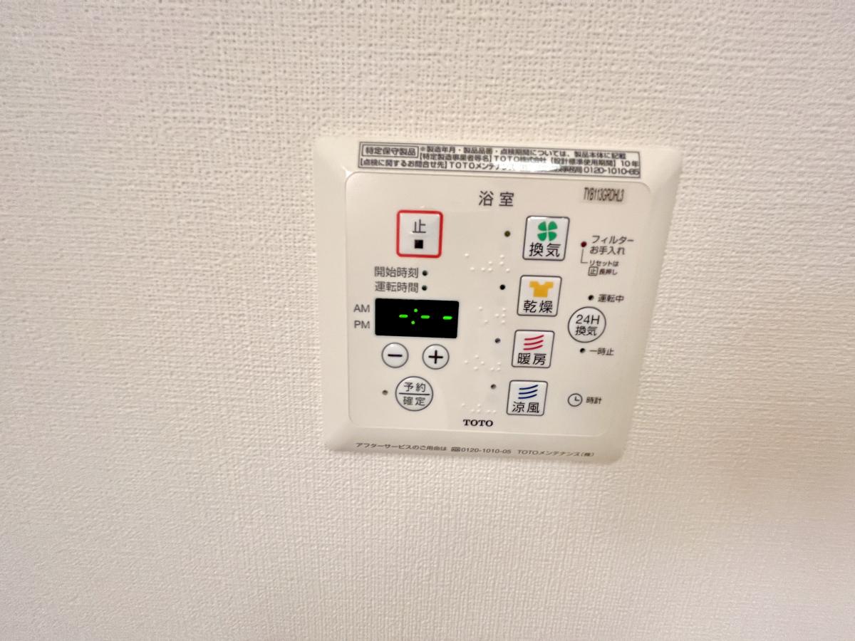 シャワールーム