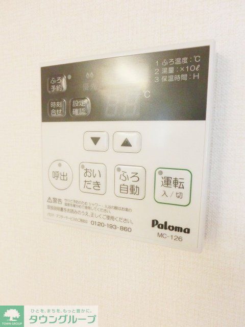 その他