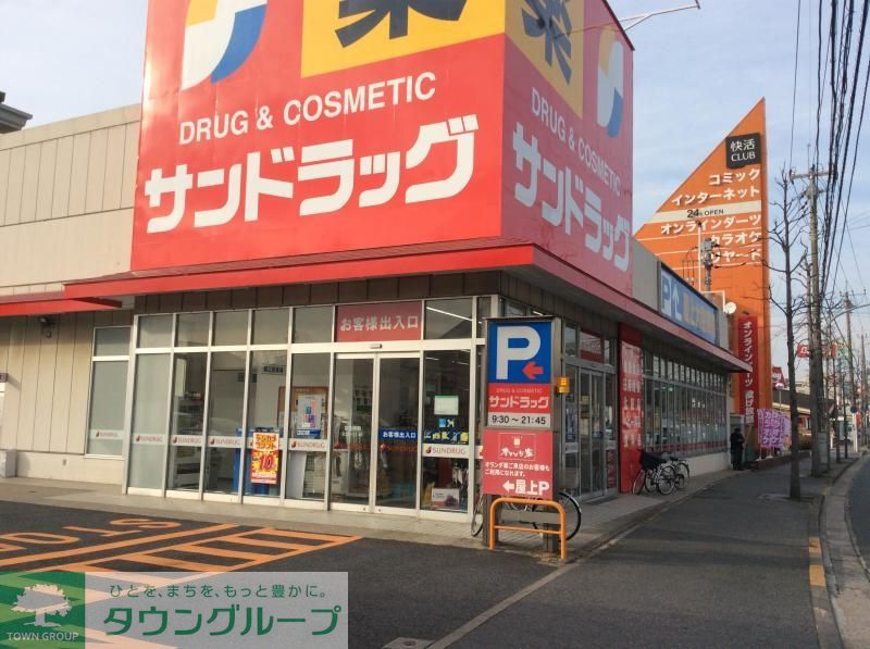 周辺