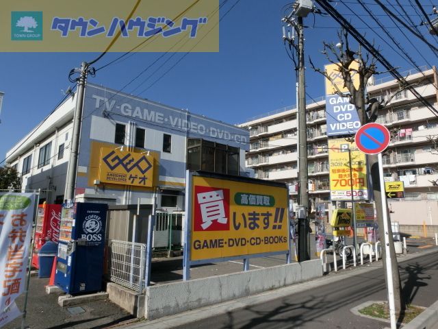 周辺