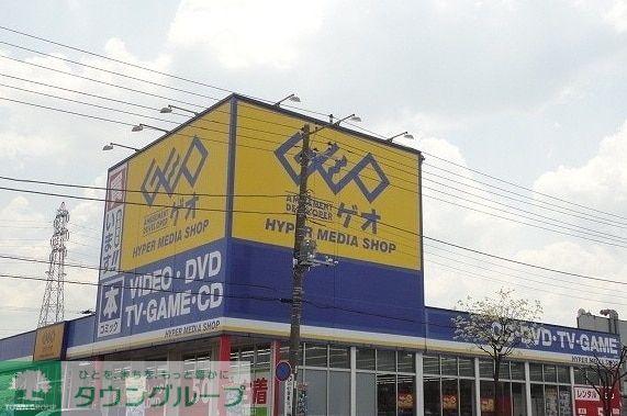 周辺