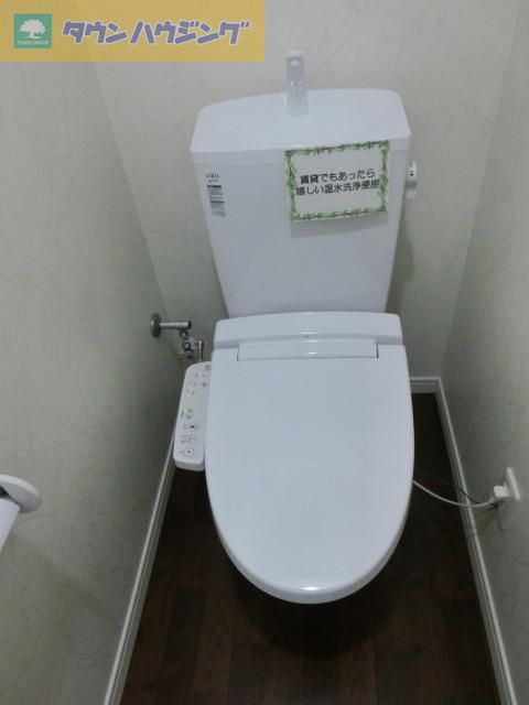 トイレ