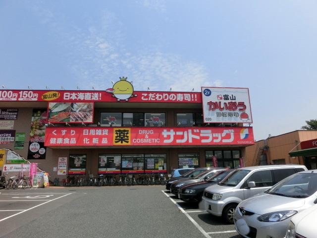 周辺